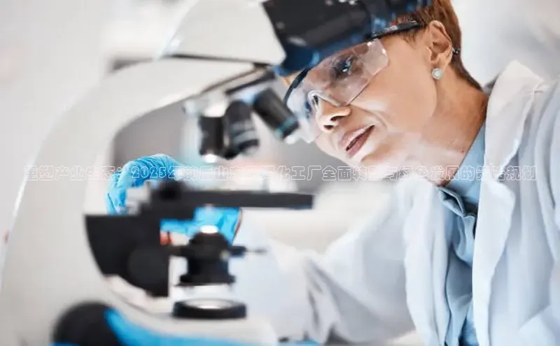 bevitor伟德国际1946官网