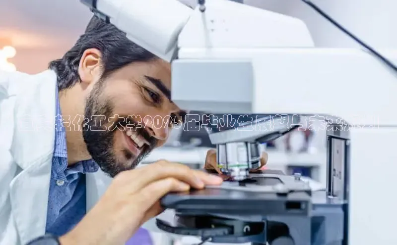 伟德国际1946源于英国